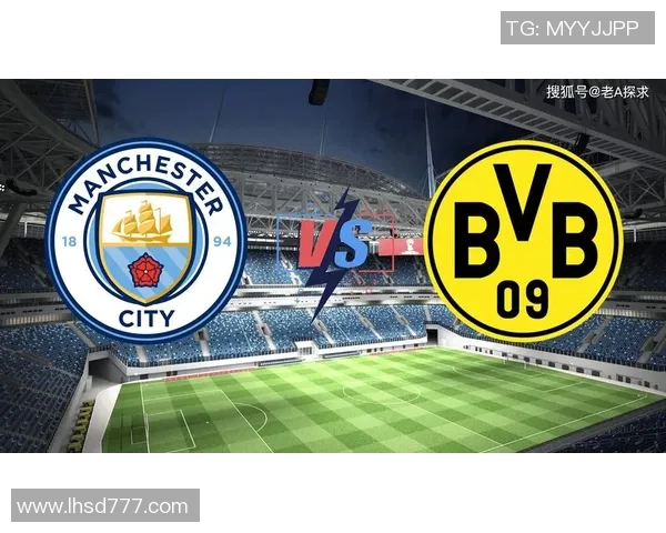 欧联杯惊天逆转多特蒙德4-3曼城十大进球瞬间引爆全场激情