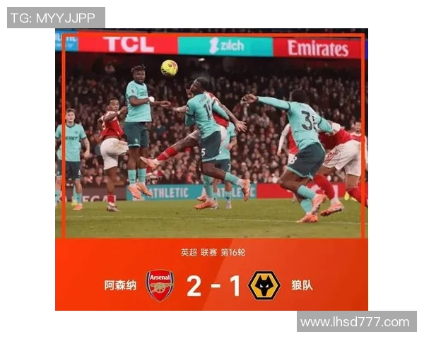 世界杯激战拜仁与阿森纳平局点球大战引发全场热潮数据详解