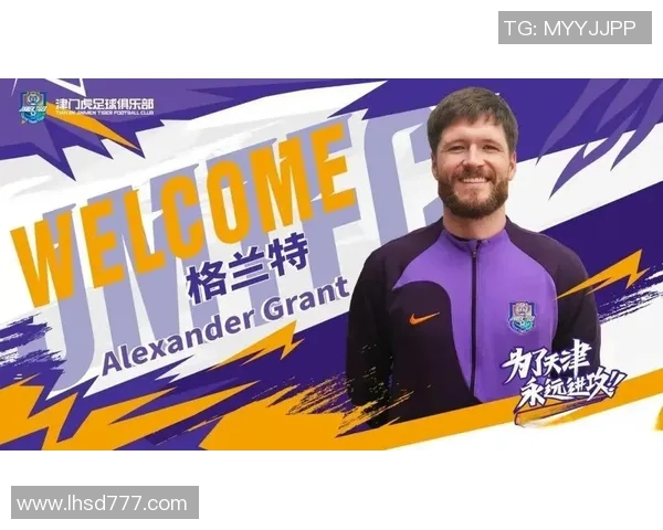 中超赛场惊现巴萨大胜拜仁五球狂潮转会风云再起