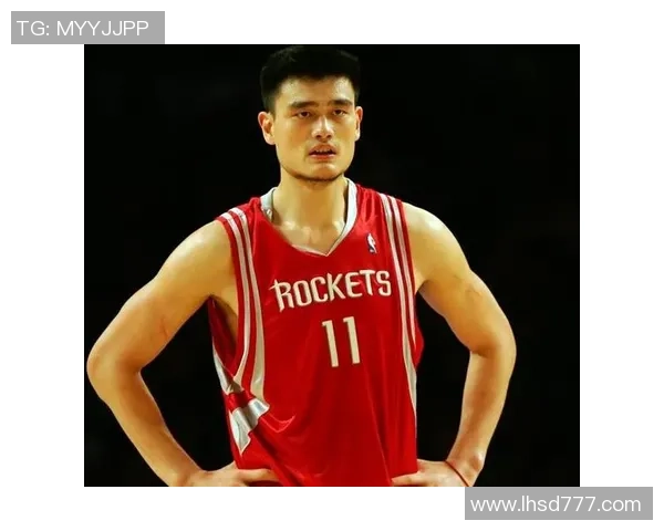 姚明传奇：从篮球巨星到奥运评书的精彩人生旅程