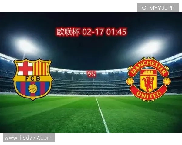 欧冠激战：巴萨逆转曼联全场沸腾赛后点评引发热议